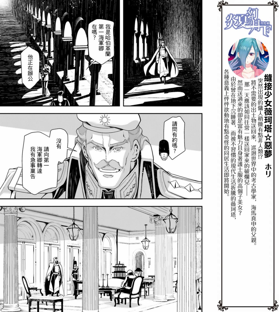 第 44 页
