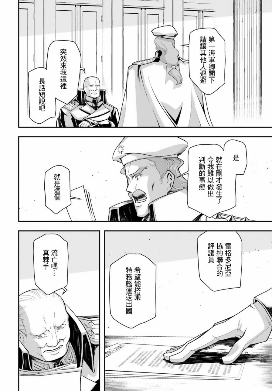 第 45 页