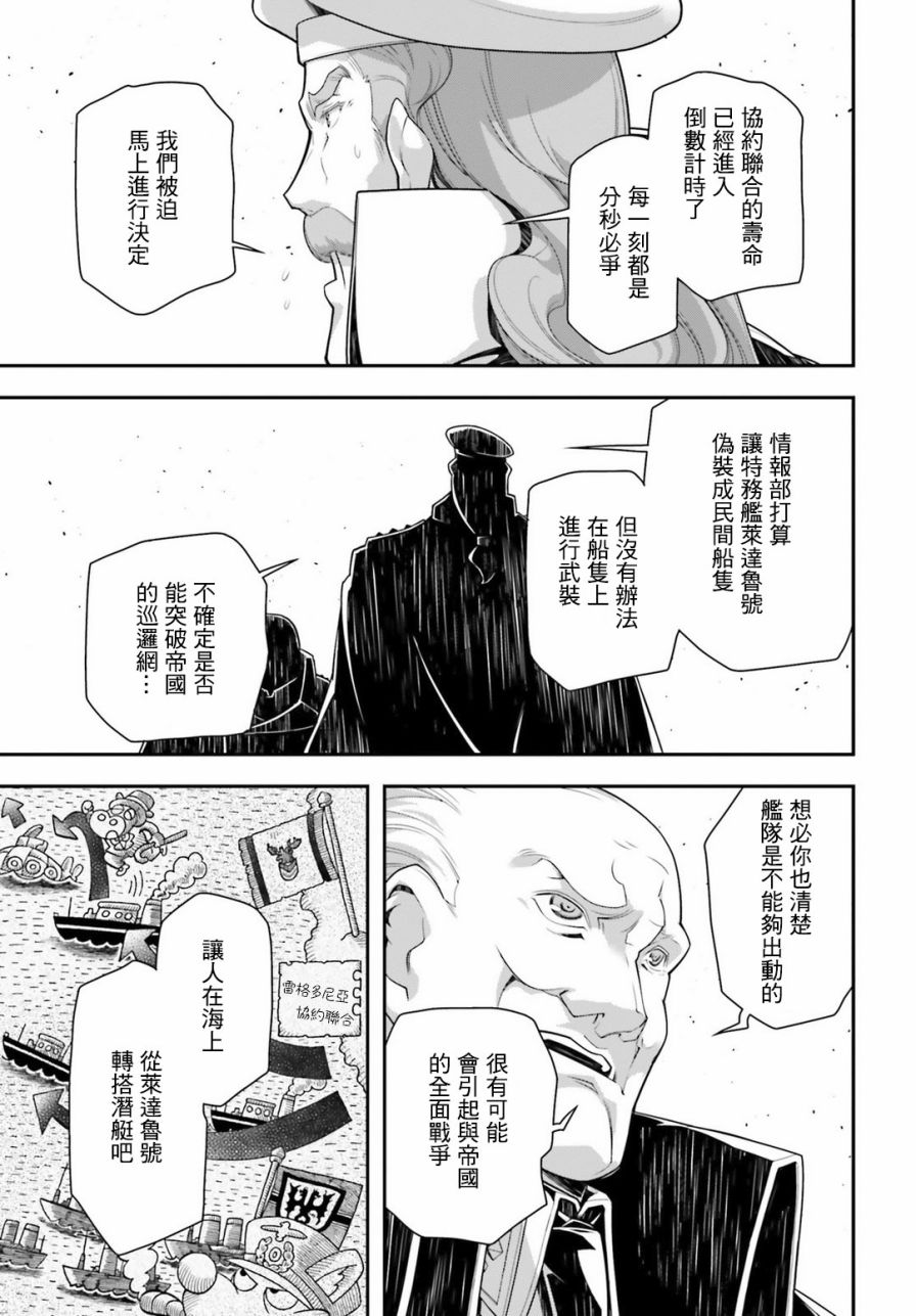 第 46 页