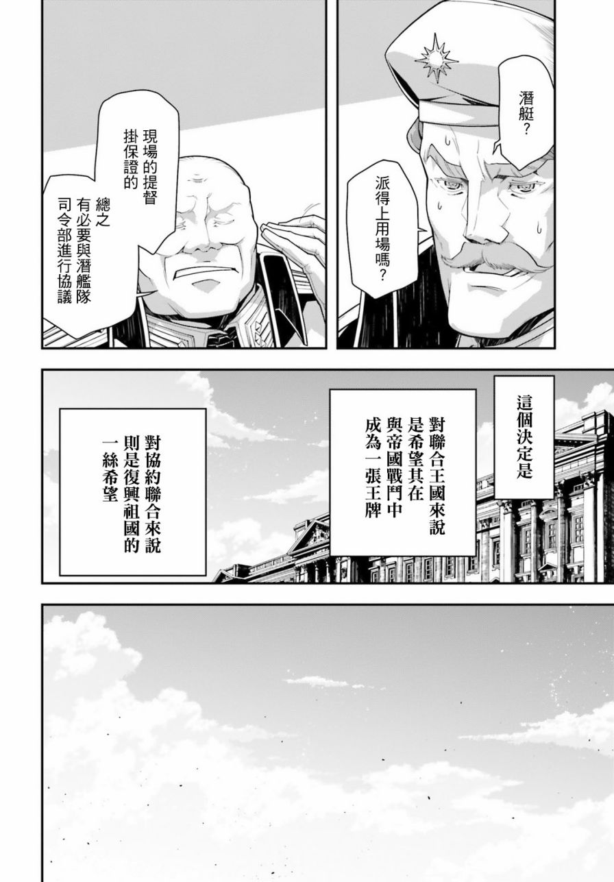 第 47 页
