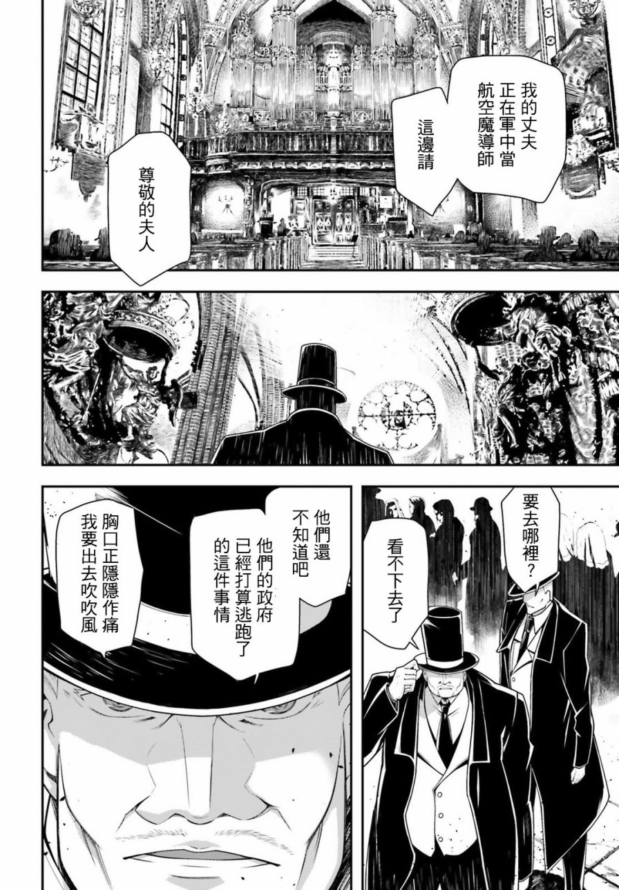 第 49 页