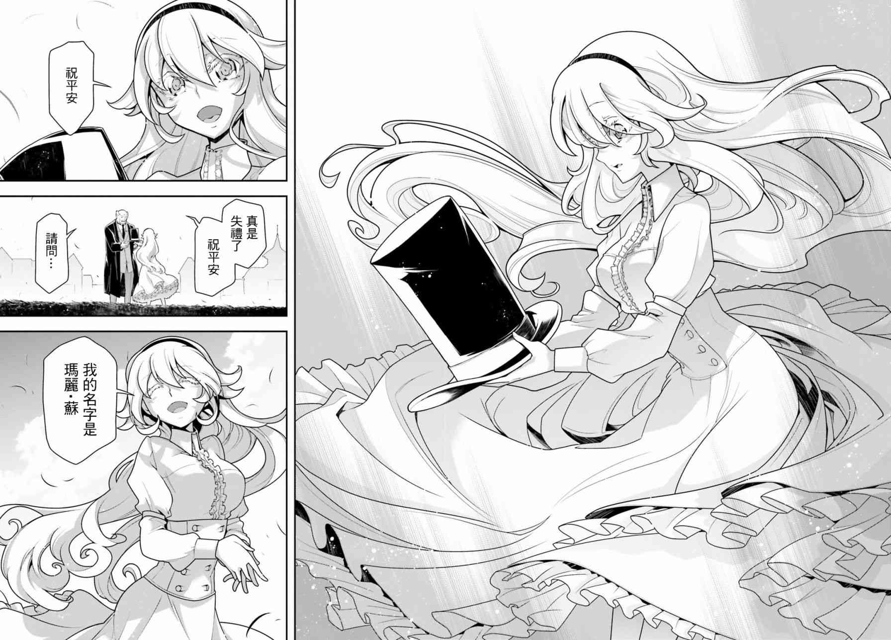 第 51 页