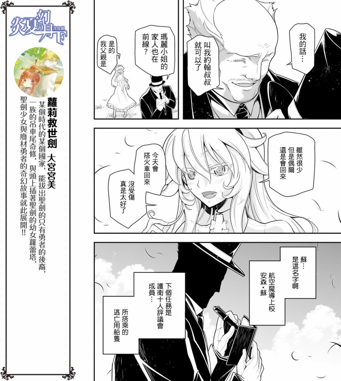 第 52 页