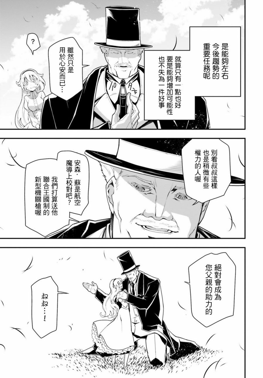 第 53 页