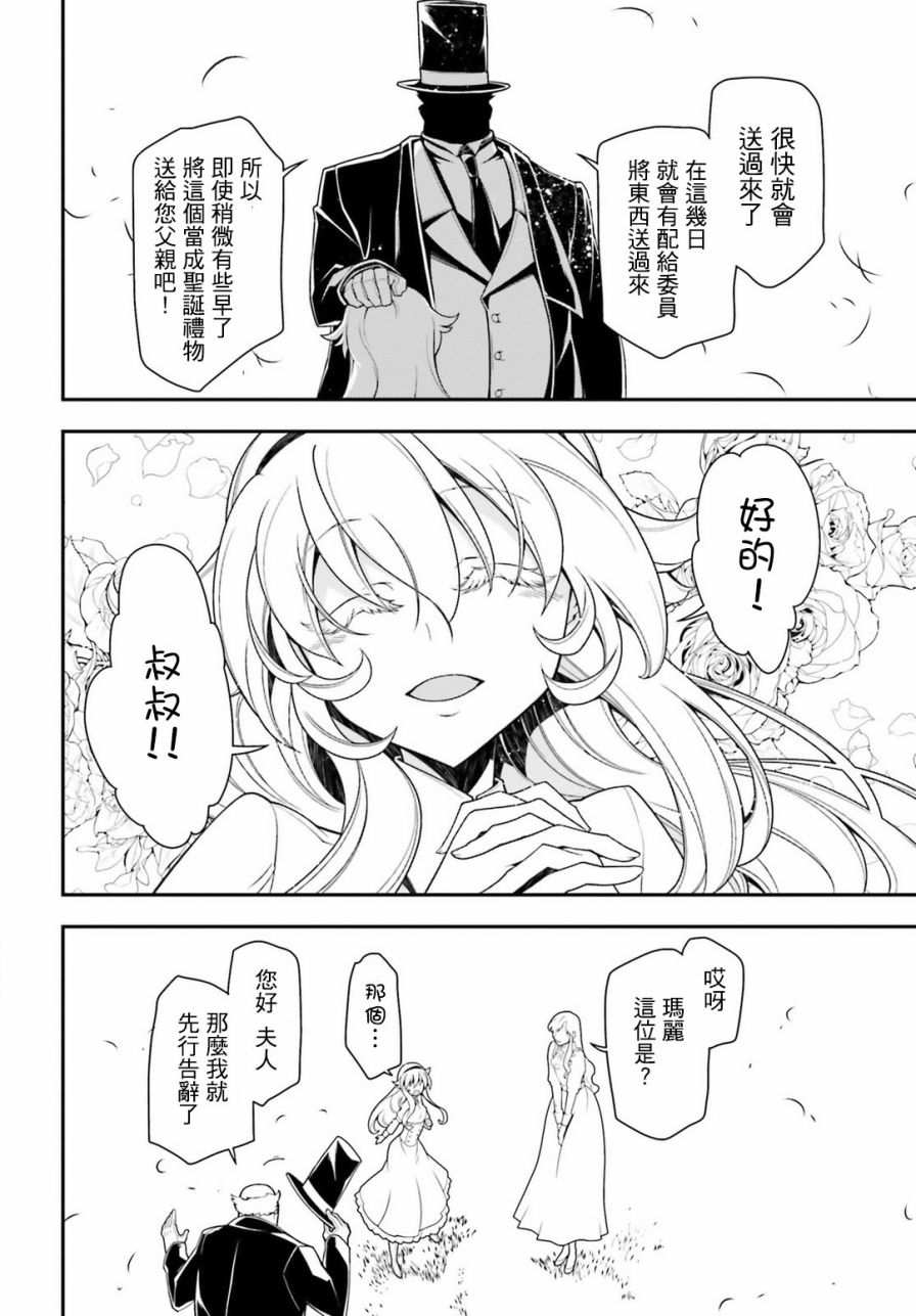 第 54 页