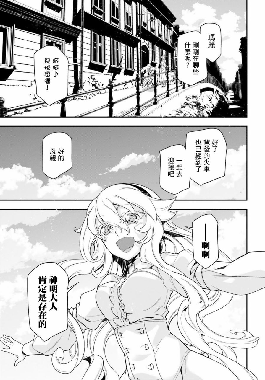 第 55 页