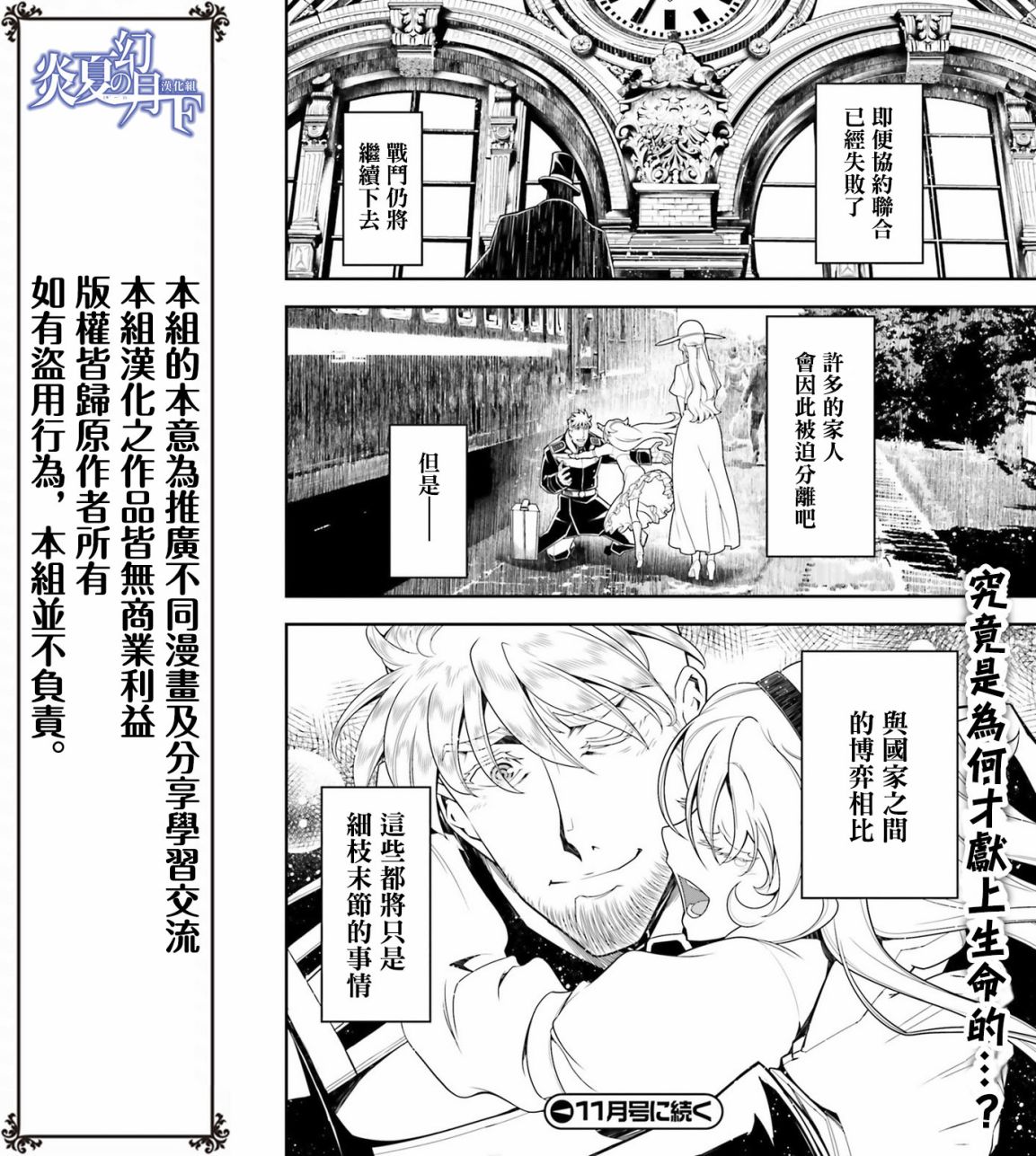 第 56 页