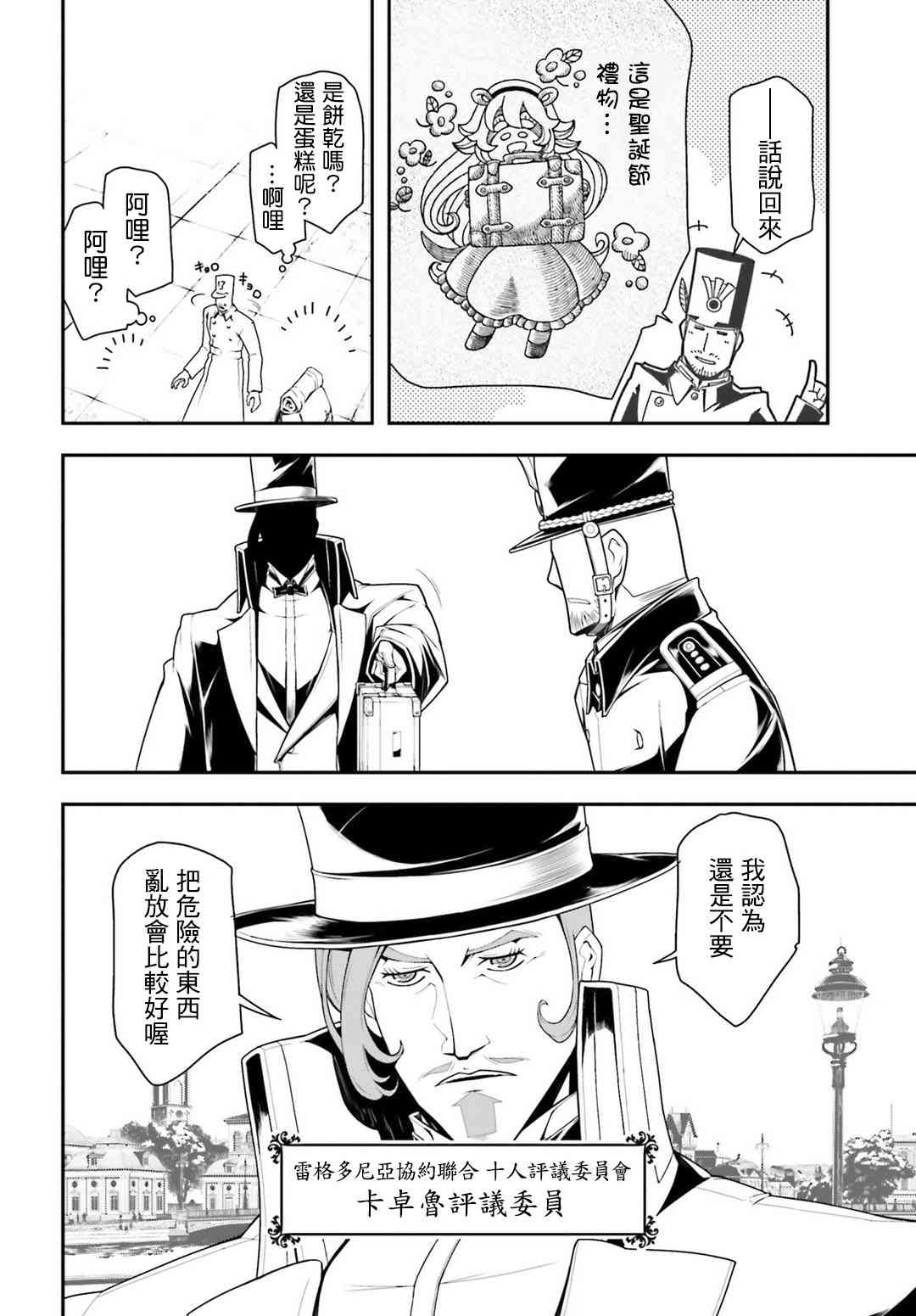 第 23 页