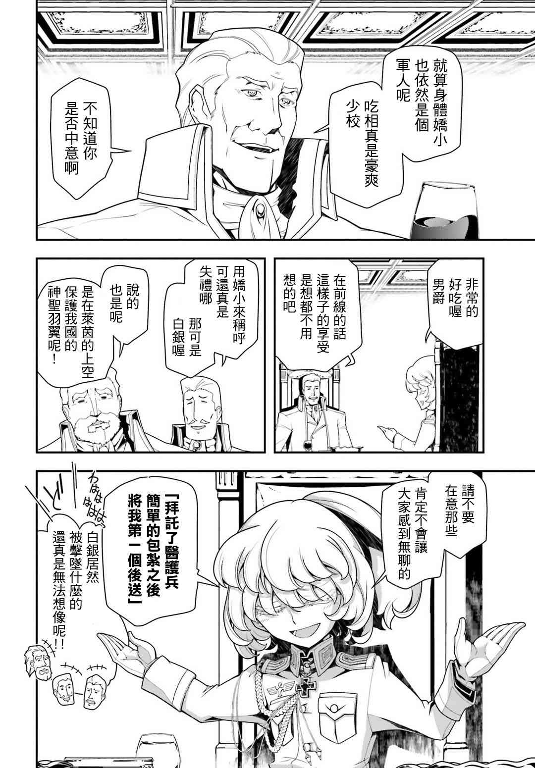 第 31 页