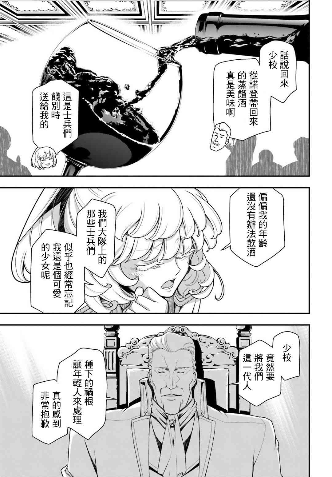 第 32 页