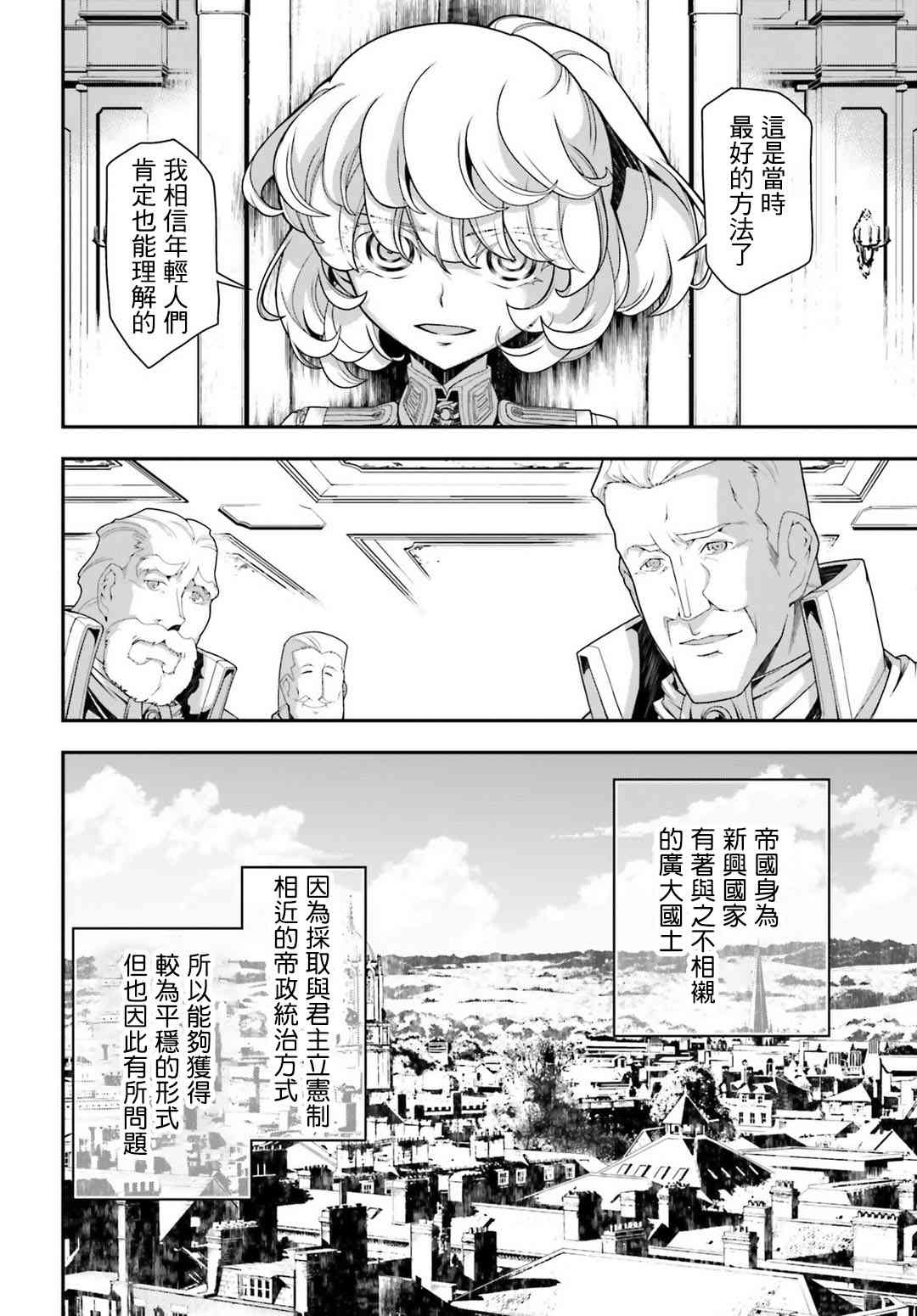 第 33 页