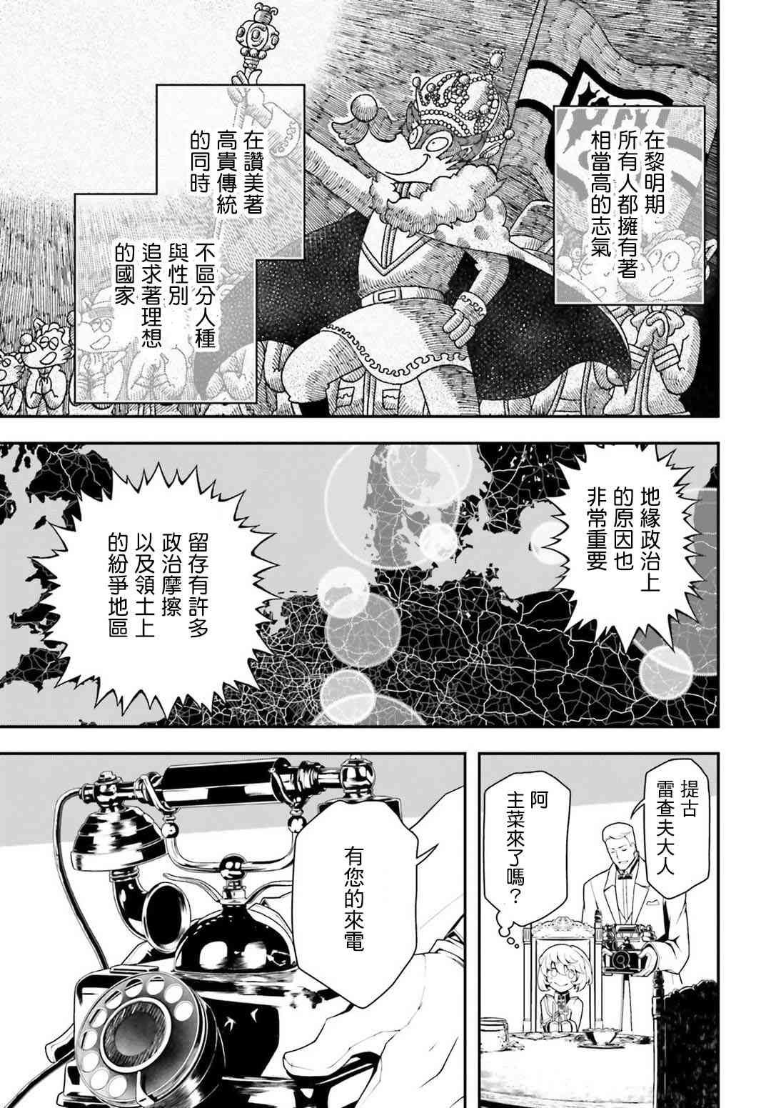 第 34 页