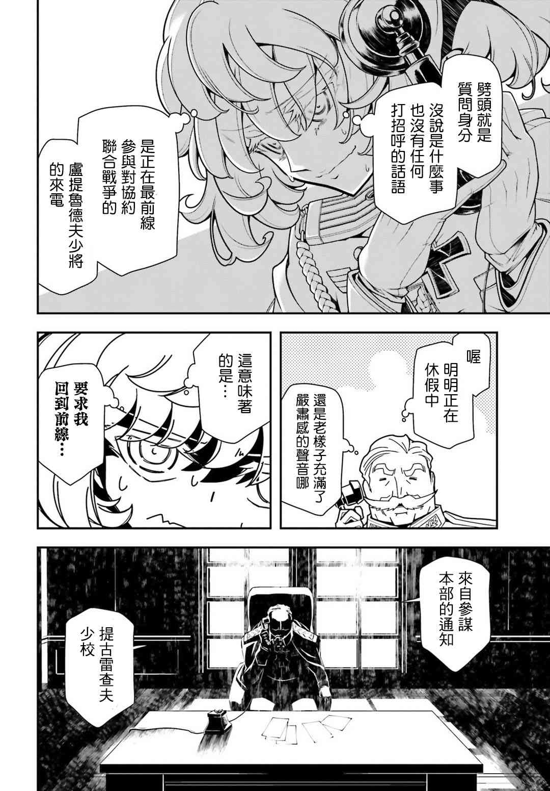 第 37 页