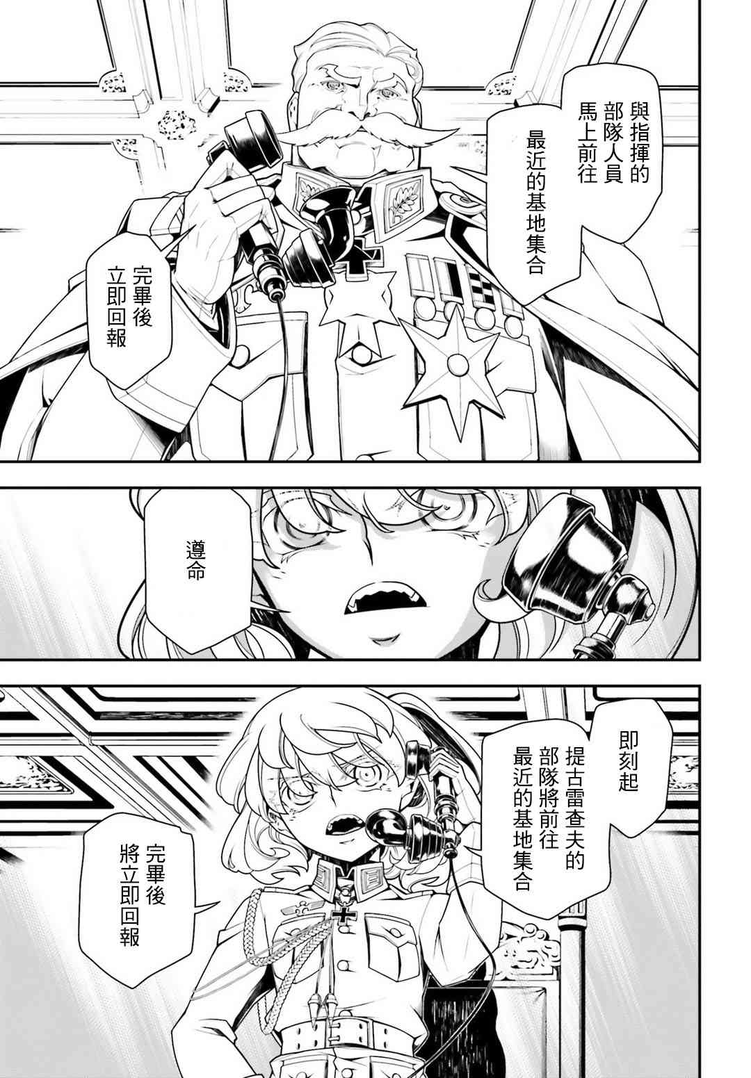 第 38 页