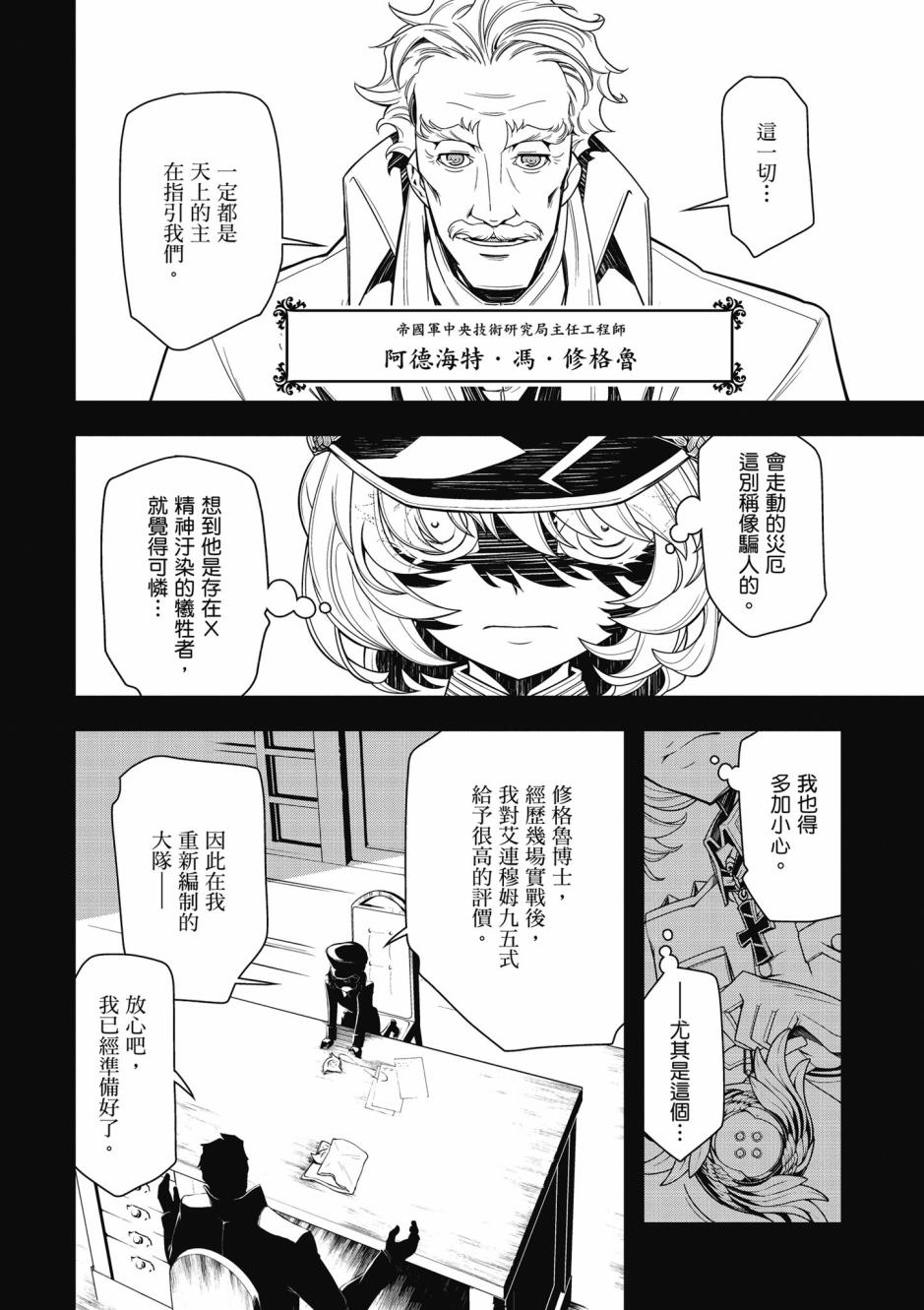 第 100 页