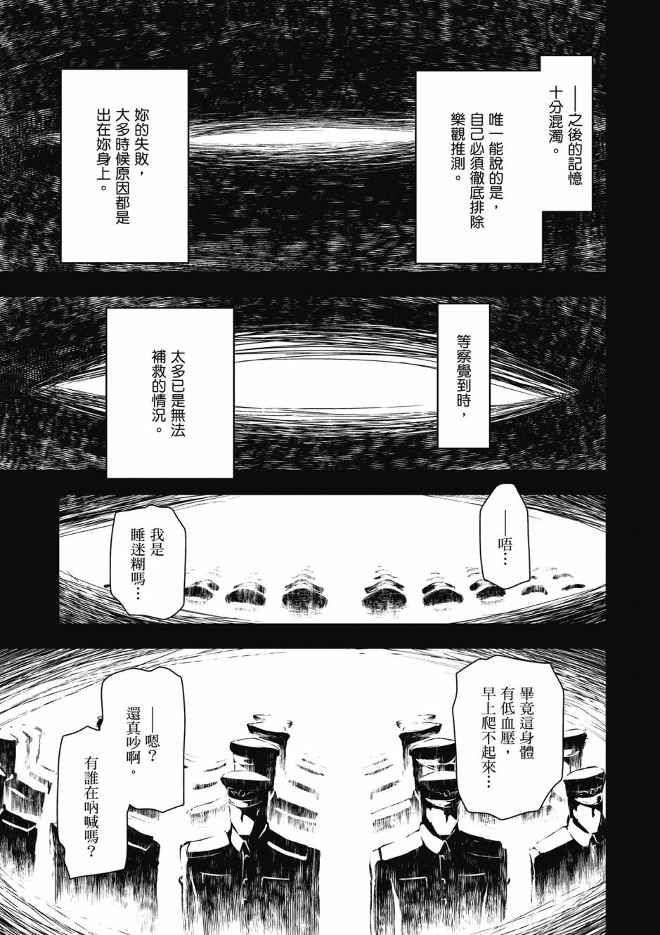 第 103 页