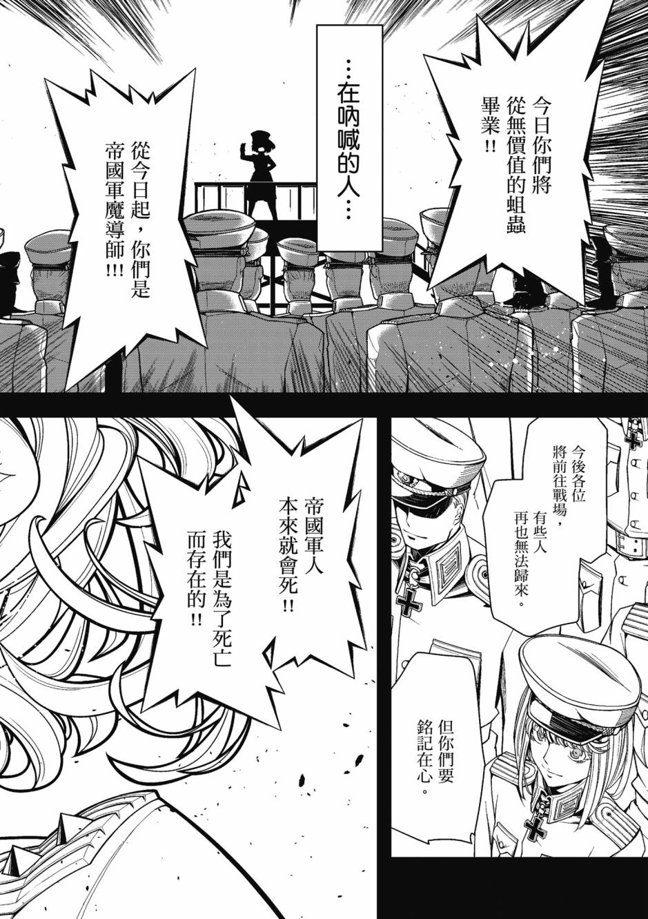 第 104 页
