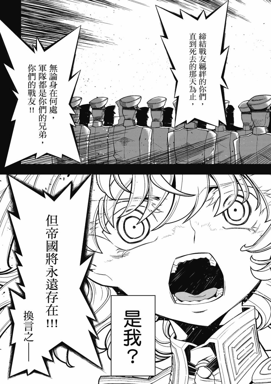 第 105 页