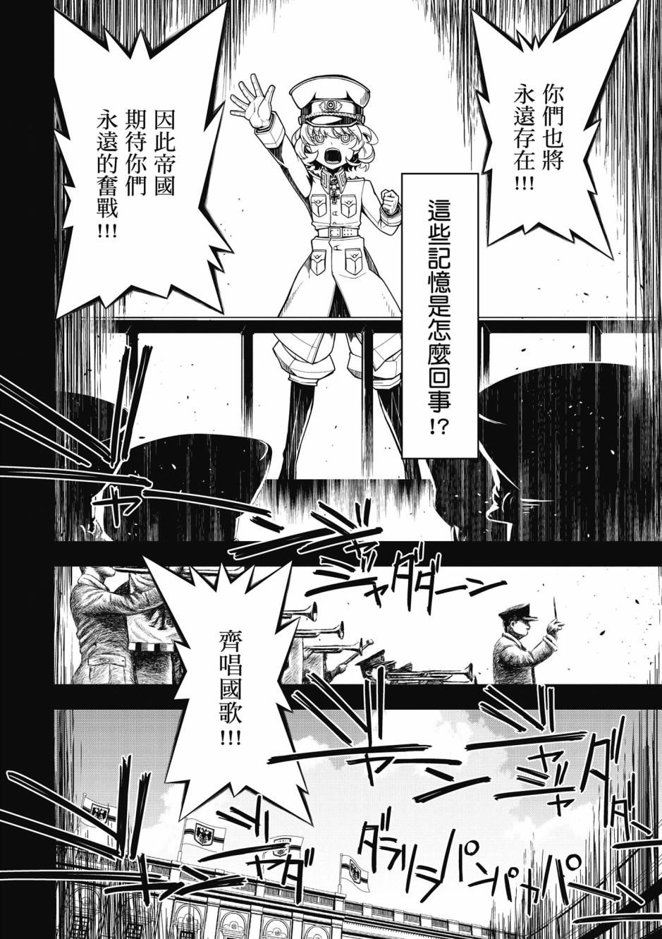 第 106 页