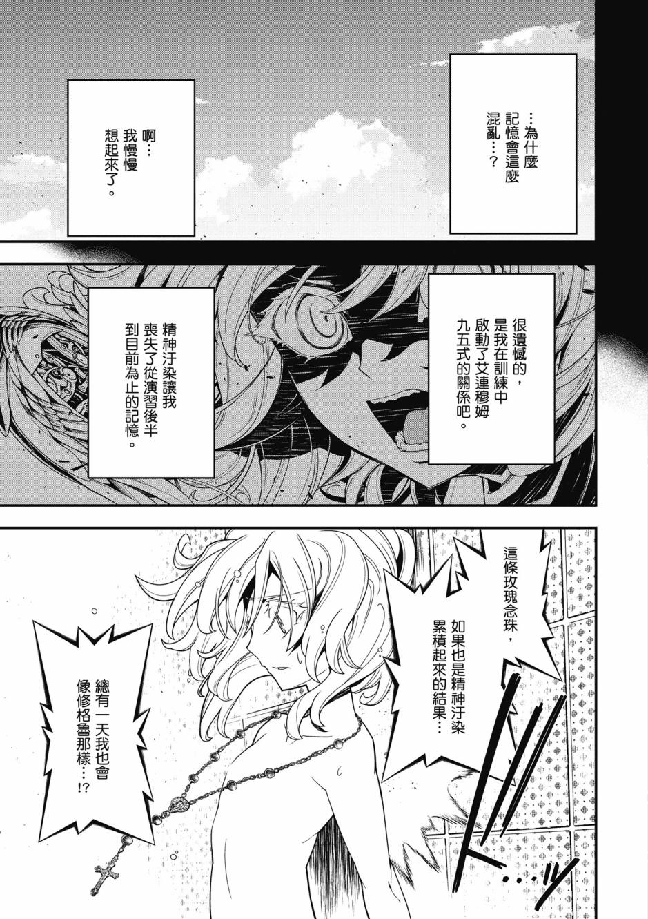 第 107 页