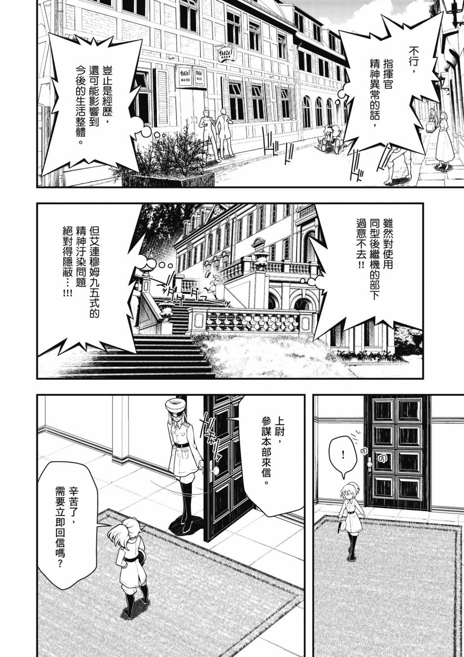 第 108 页