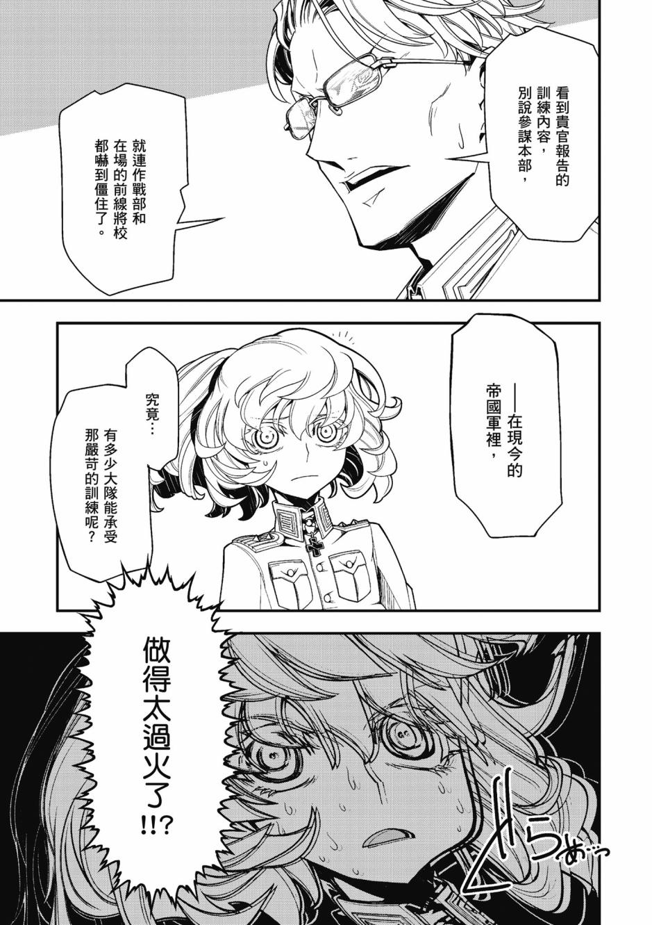第 113 页