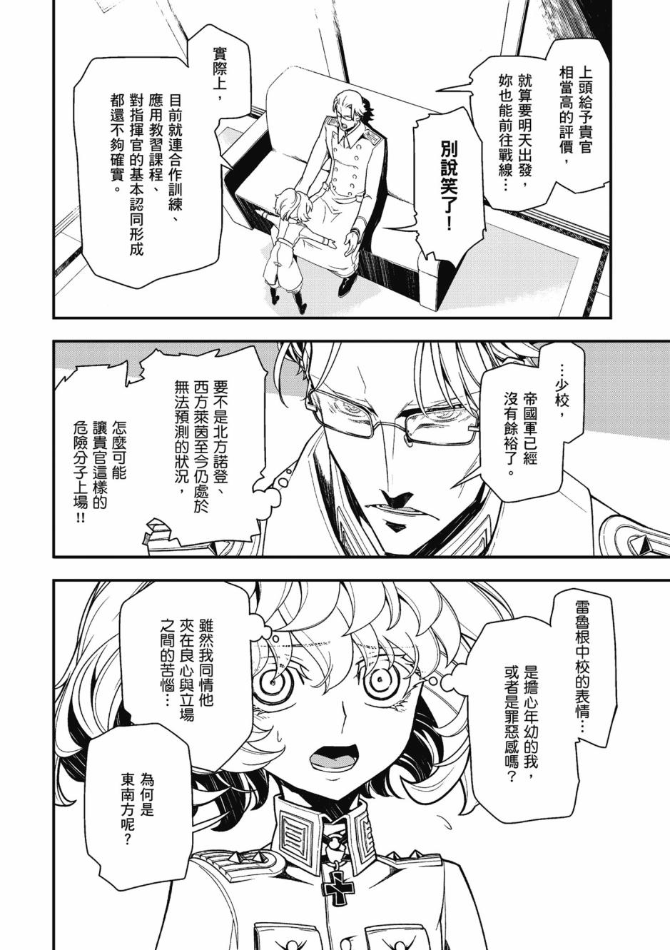 第 114 页