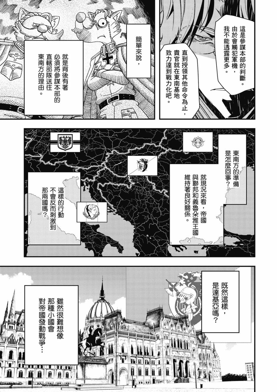 第 115 页