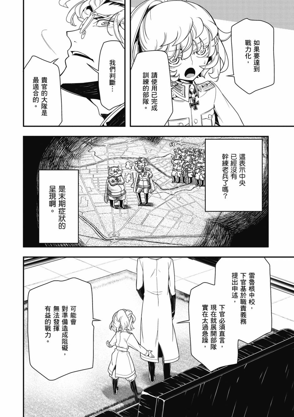 第 116 页