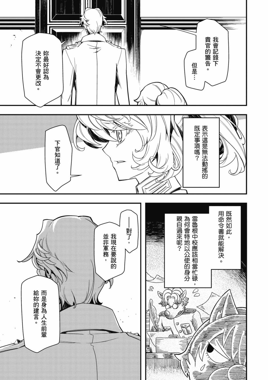 第 117 页