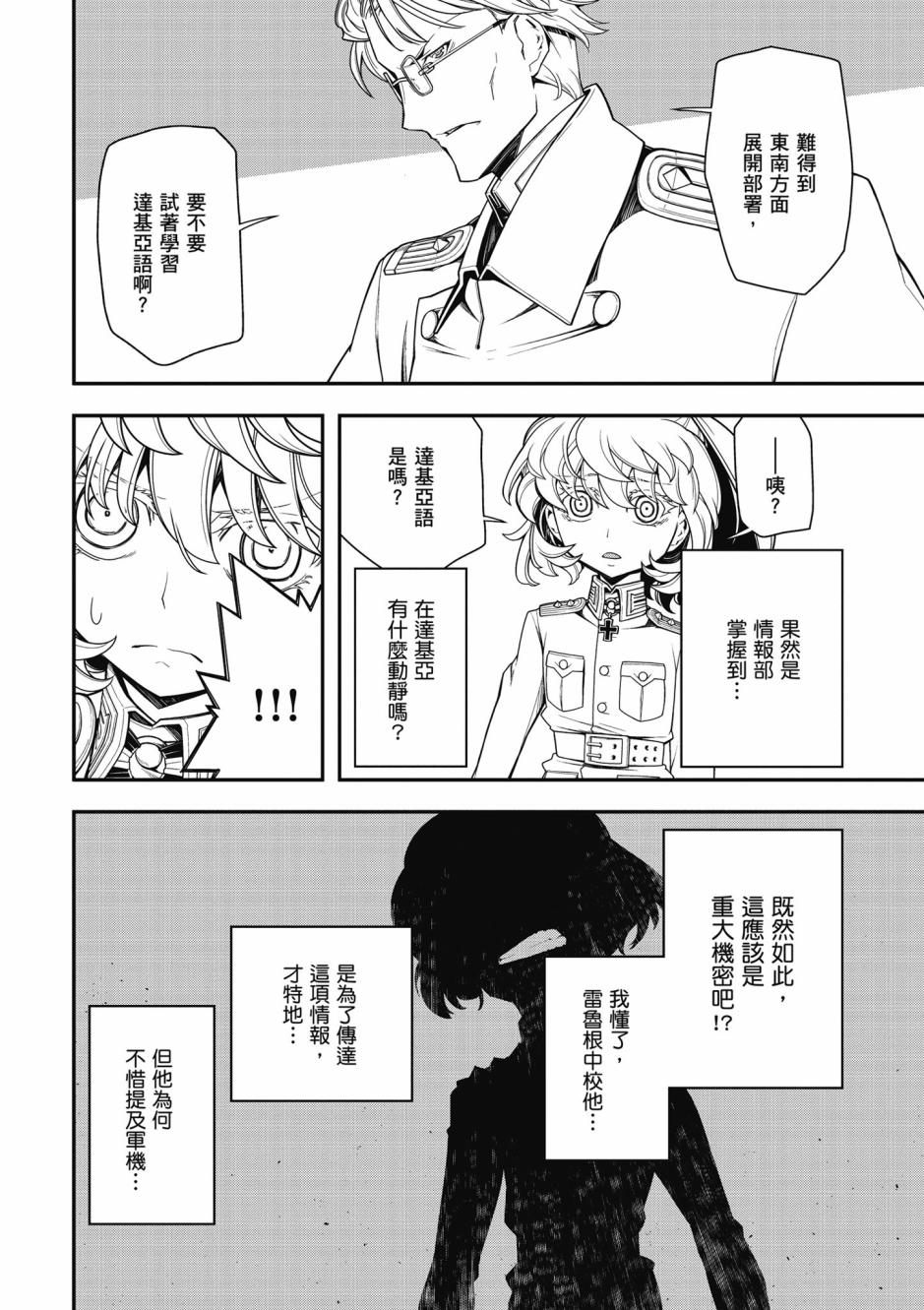 第 118 页