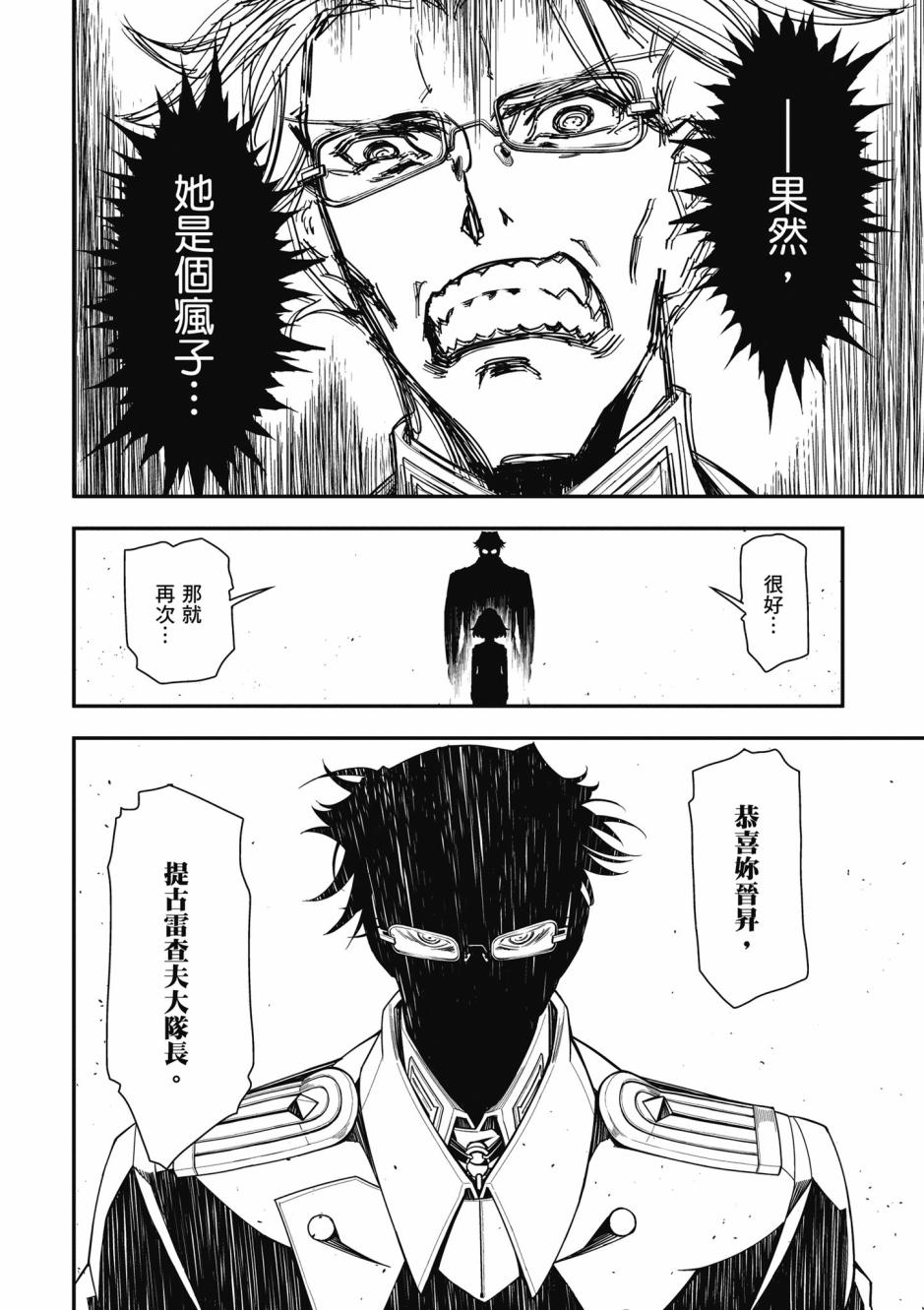 第 120 页
