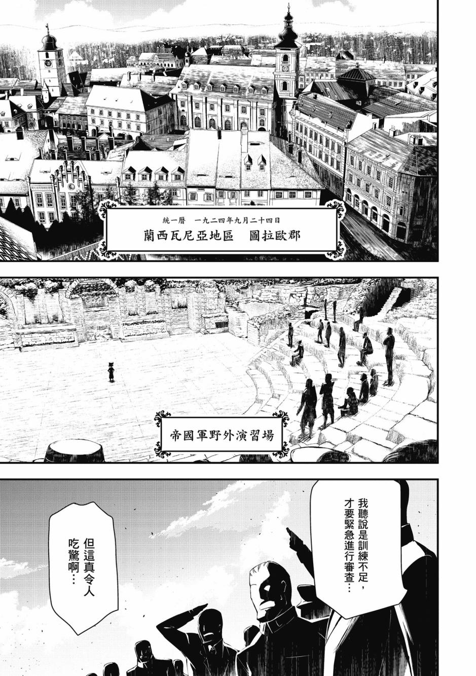 第 121 页