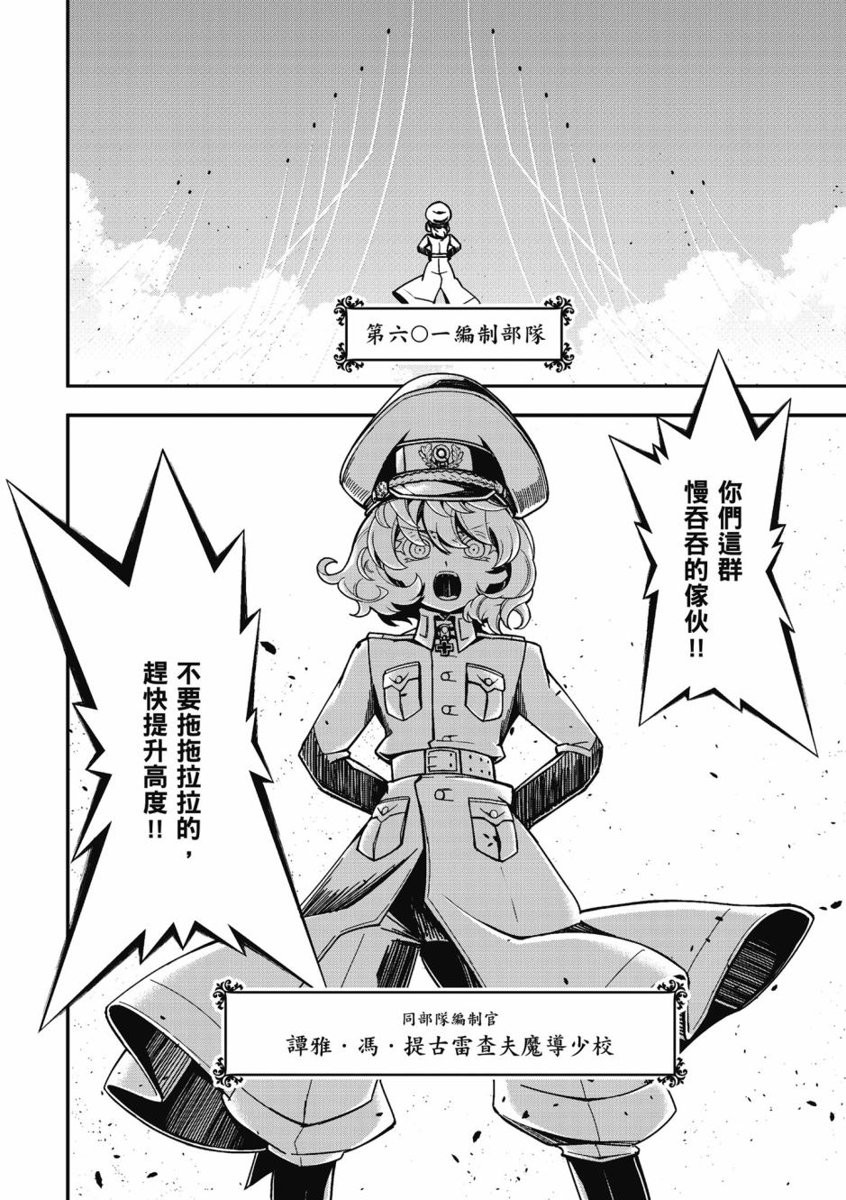 第 122 页