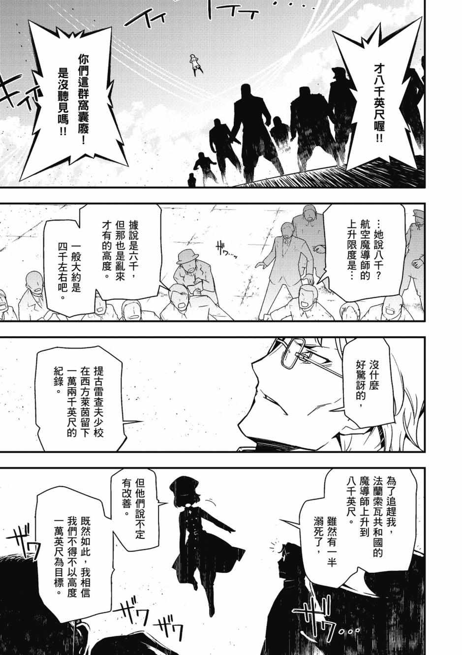 第 123 页