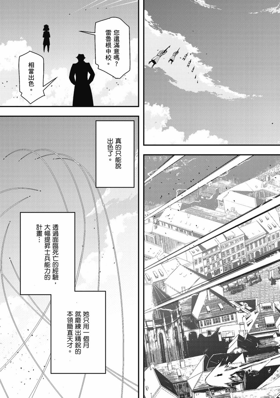 第 125 页