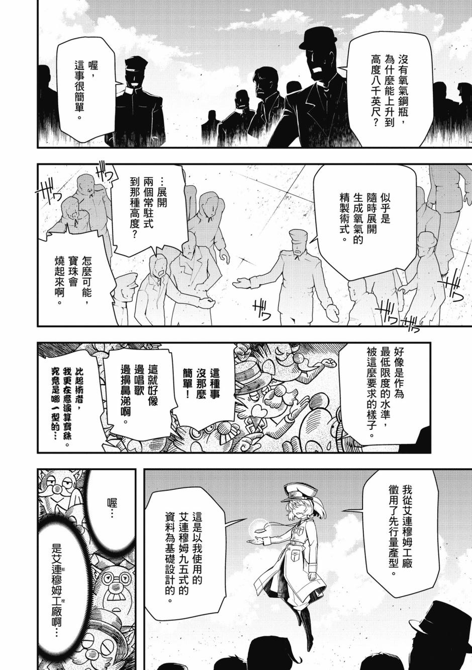 第 126 页