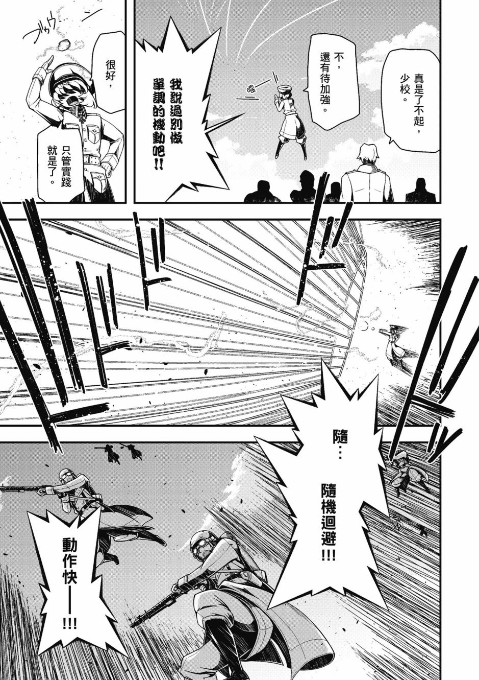 第 127 页