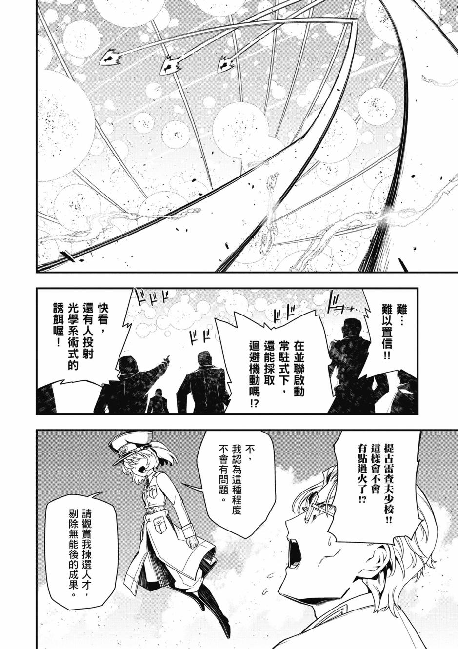 第 128 页