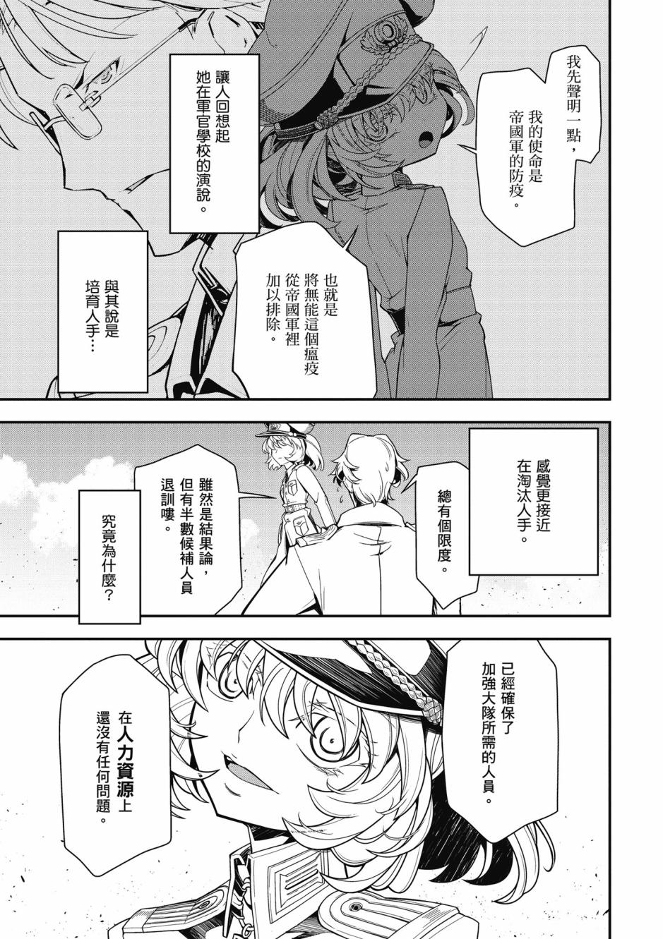 第 129 页
