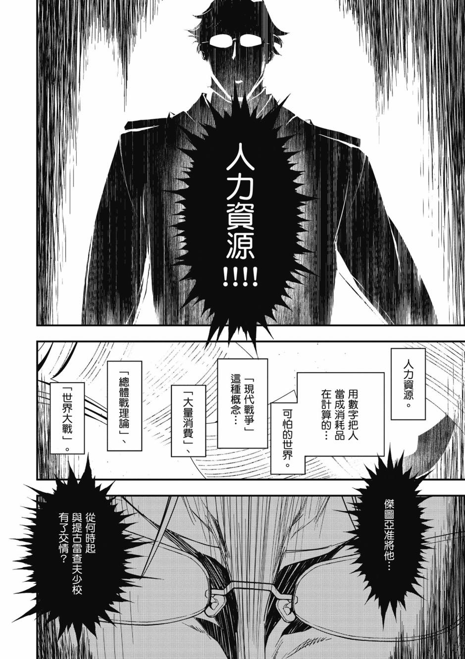第 130 页