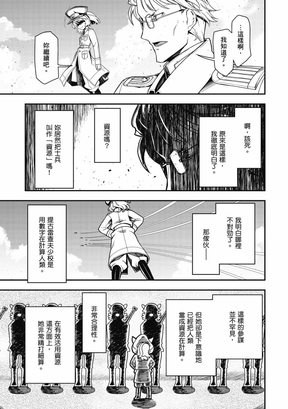第 131 页