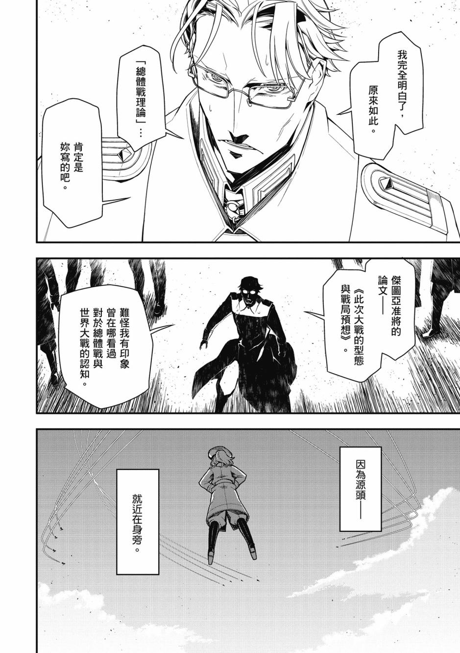 第 132 页