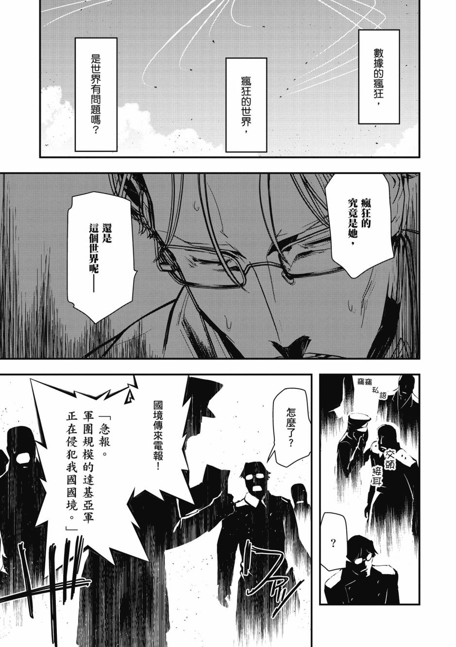 第 133 页