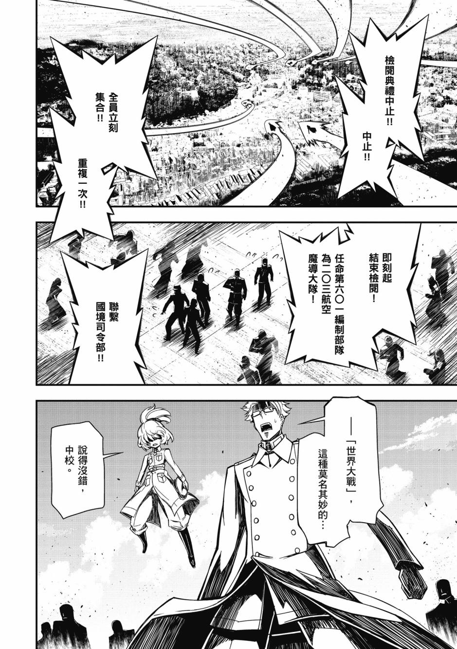 第 134 页