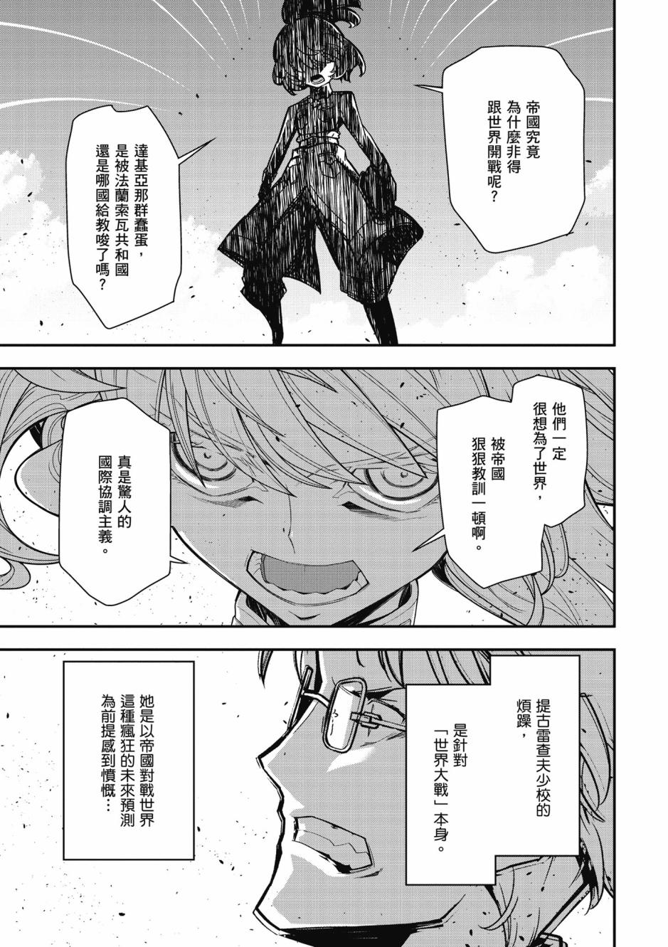 第 135 页
