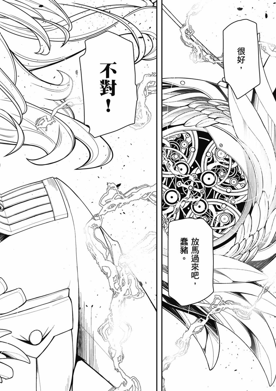 第 136 页
