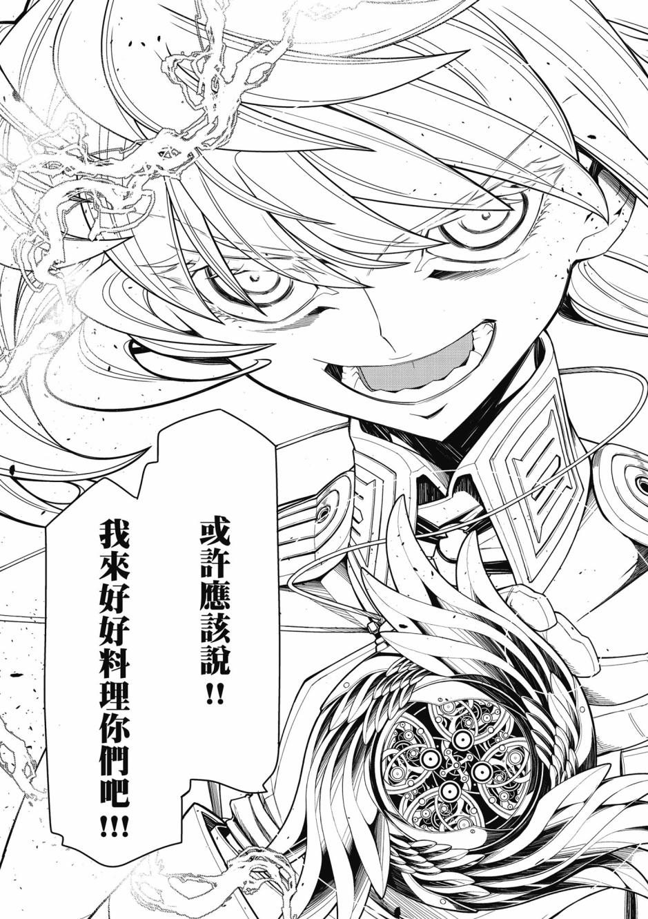 第 137 页