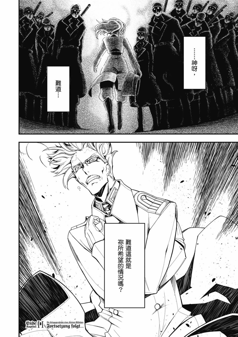 第 138 页