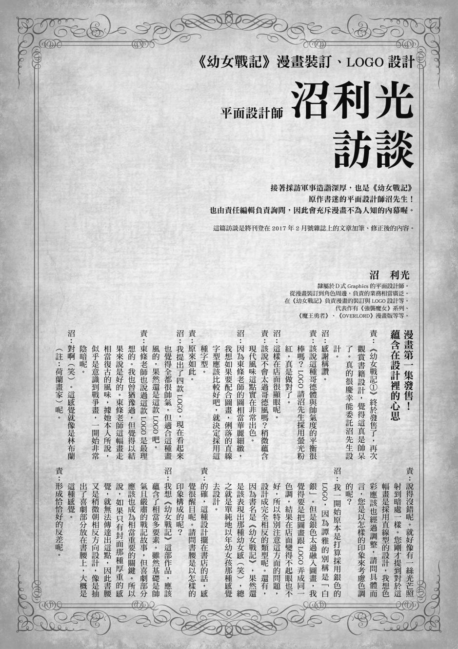 第 142 页